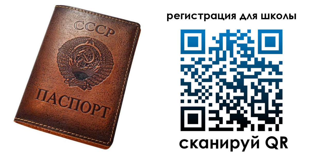 временная регистрация в Лебедяни