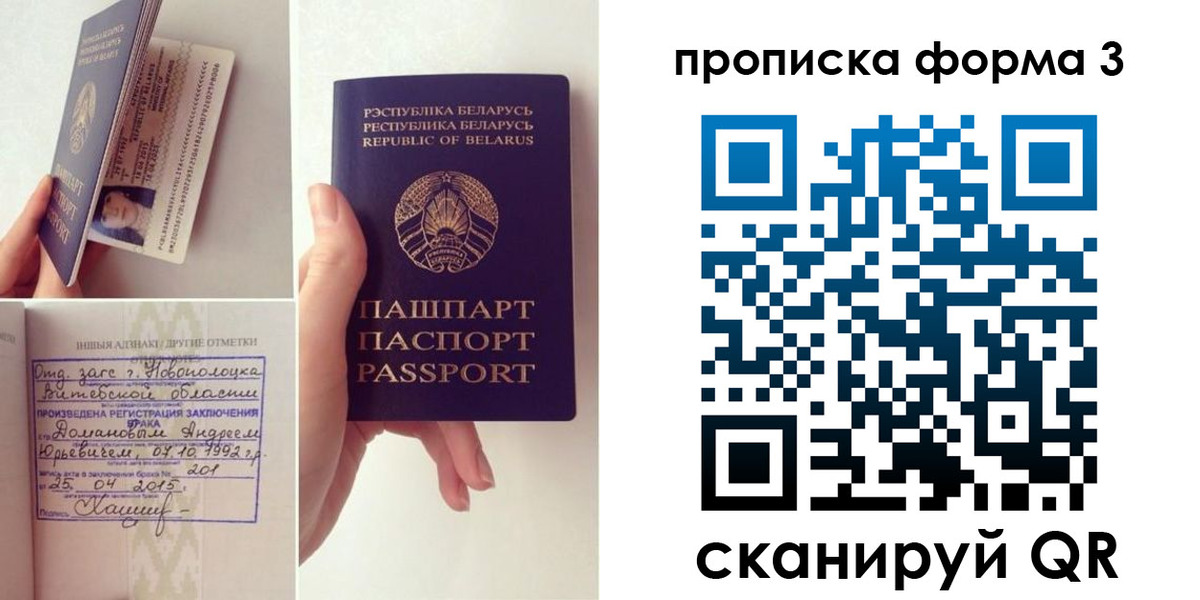 регистрация для дет. сада в Лебедяни