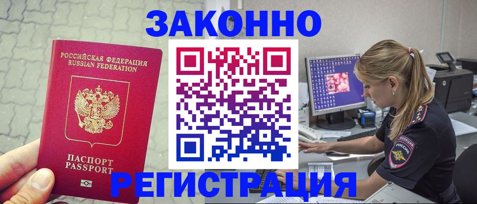 регистрация для школы в Лебедяни