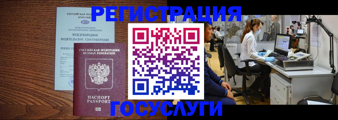 найти адрес прописки в Лебедяни